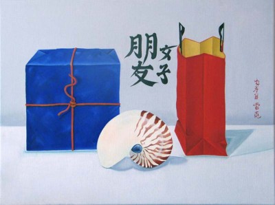 58-Freundschaft-60x40